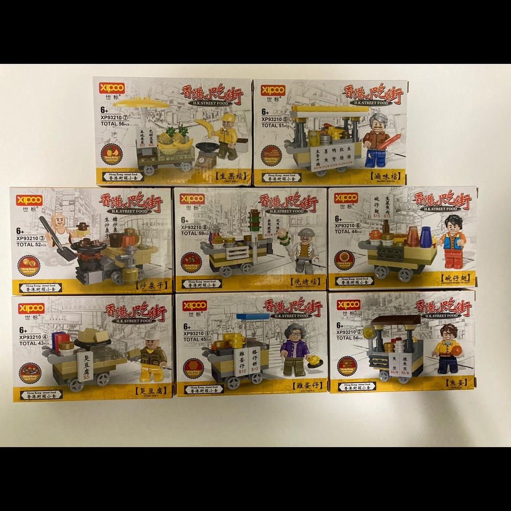 Hong Kong Street Food Lego Collection
